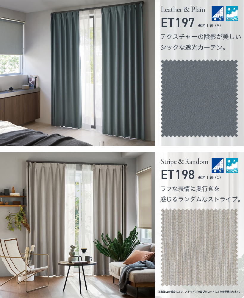 新品リリカラ　ドレープカーテン 最大☆10%オフクーポン】 カーテン 遮光1級 おしゃれ 洗えるオーダー
