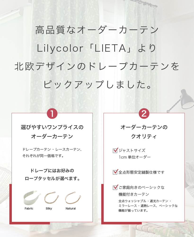 最大☆10%オフクーポン】 カーテン 防炎 おしゃれ 洗えるオーダー