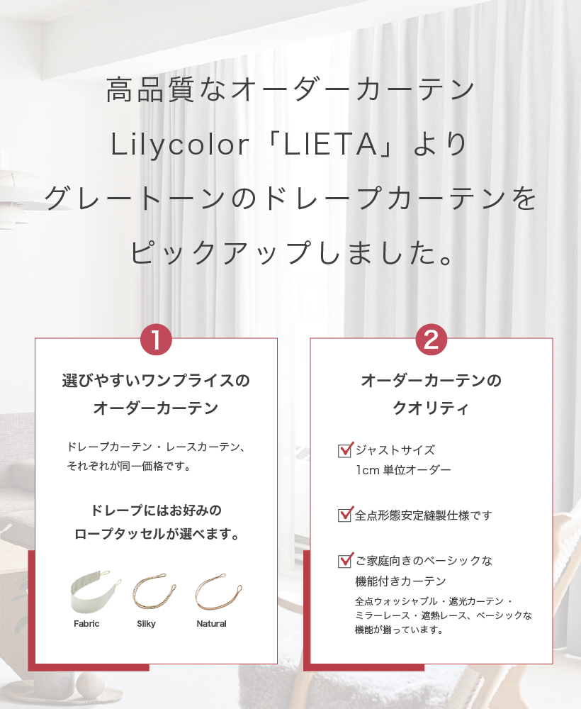 最大☆10%オフクーポン】 カーテン グレートーン おしゃれ 洗える