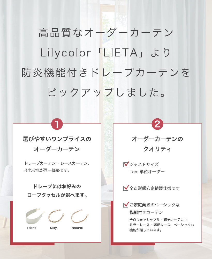 最大☆10%オフクーポン】 カーテン 防炎 おしゃれ 洗えるオーダー