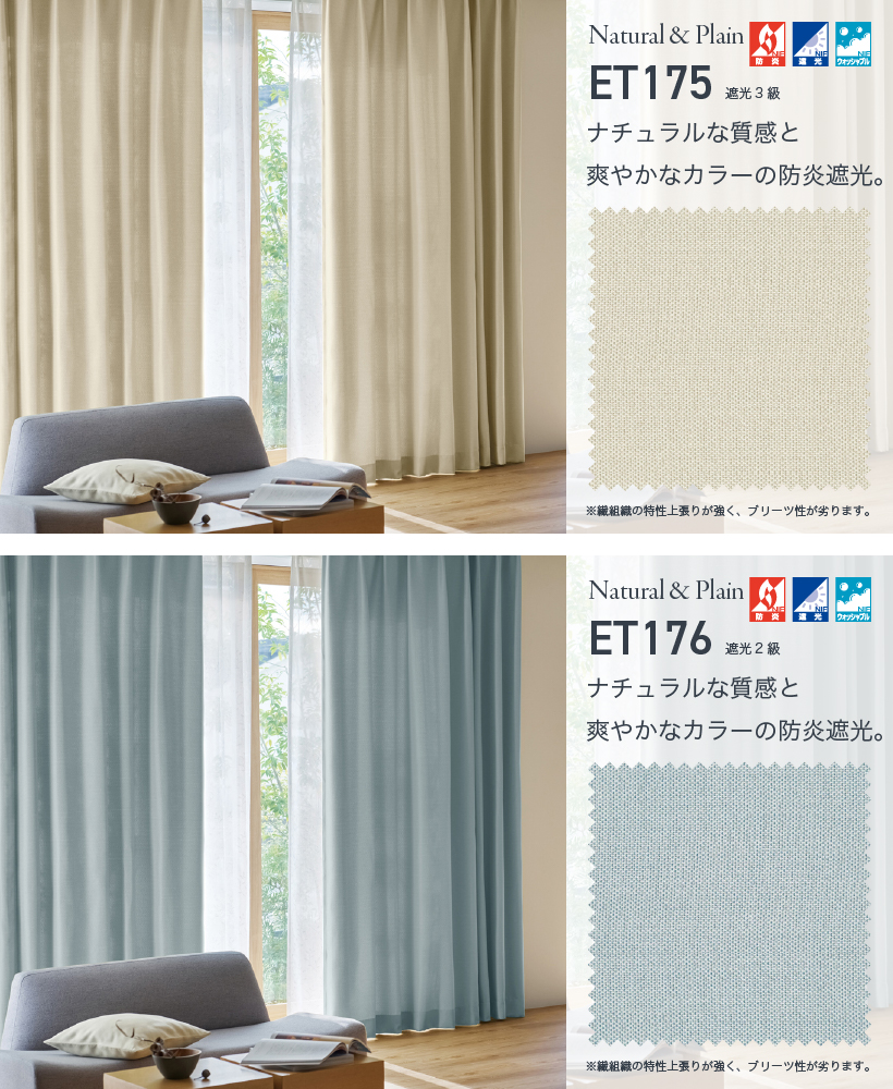 最大☆10%オフクーポン】 カーテン 防炎 おしゃれ 洗えるオーダー