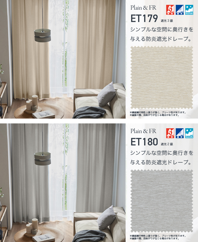 リリカラ ドレープ レース カーテン タッセル セット 最大☆10%オフクーポン】 カーテン 防炎 おしゃれ 洗えるオーダー