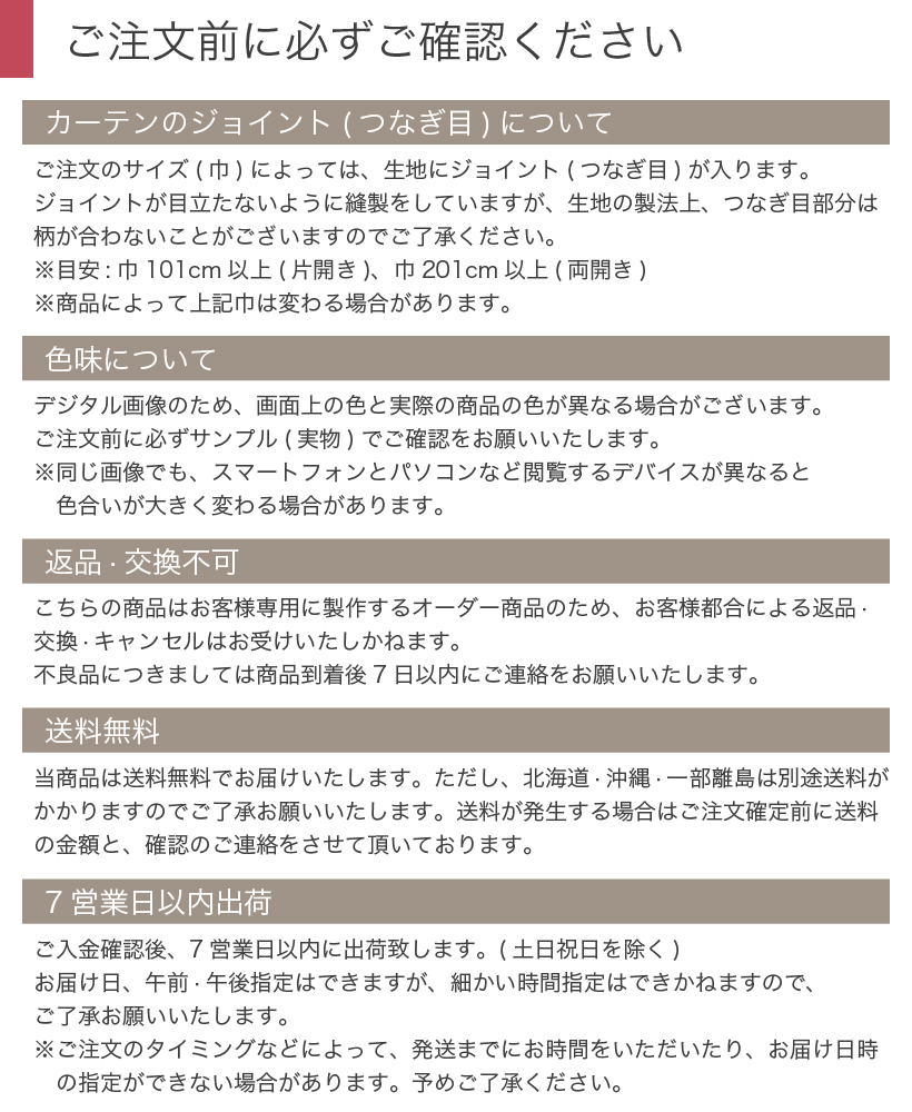 最大☆10%オフクーポン】 カーテン 遮光1級 おしゃれ 洗えるオーダー