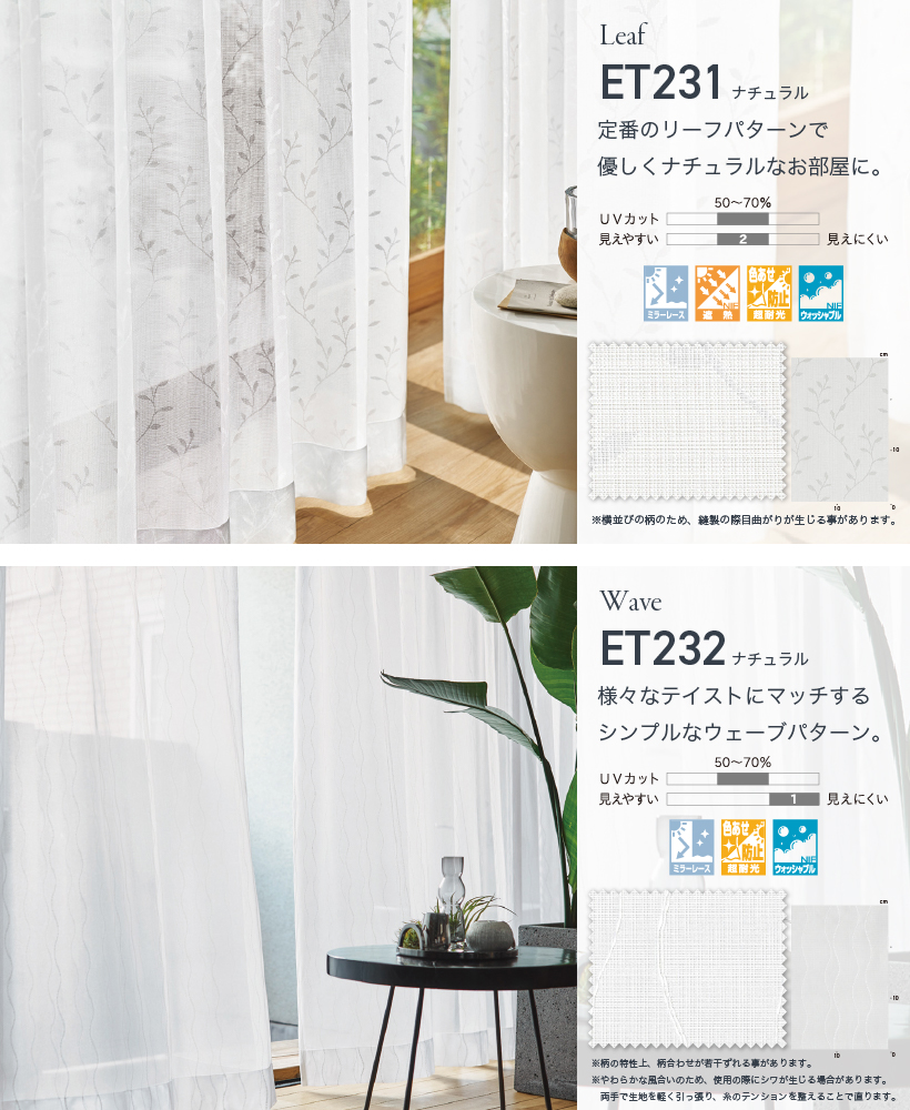 最大☆10%オフクーポン】 カーテン レース おしゃれ 洗える オーダー