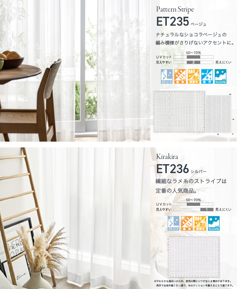 最大☆10%オフクーポン】 カーテン レース おしゃれ 洗える オーダー