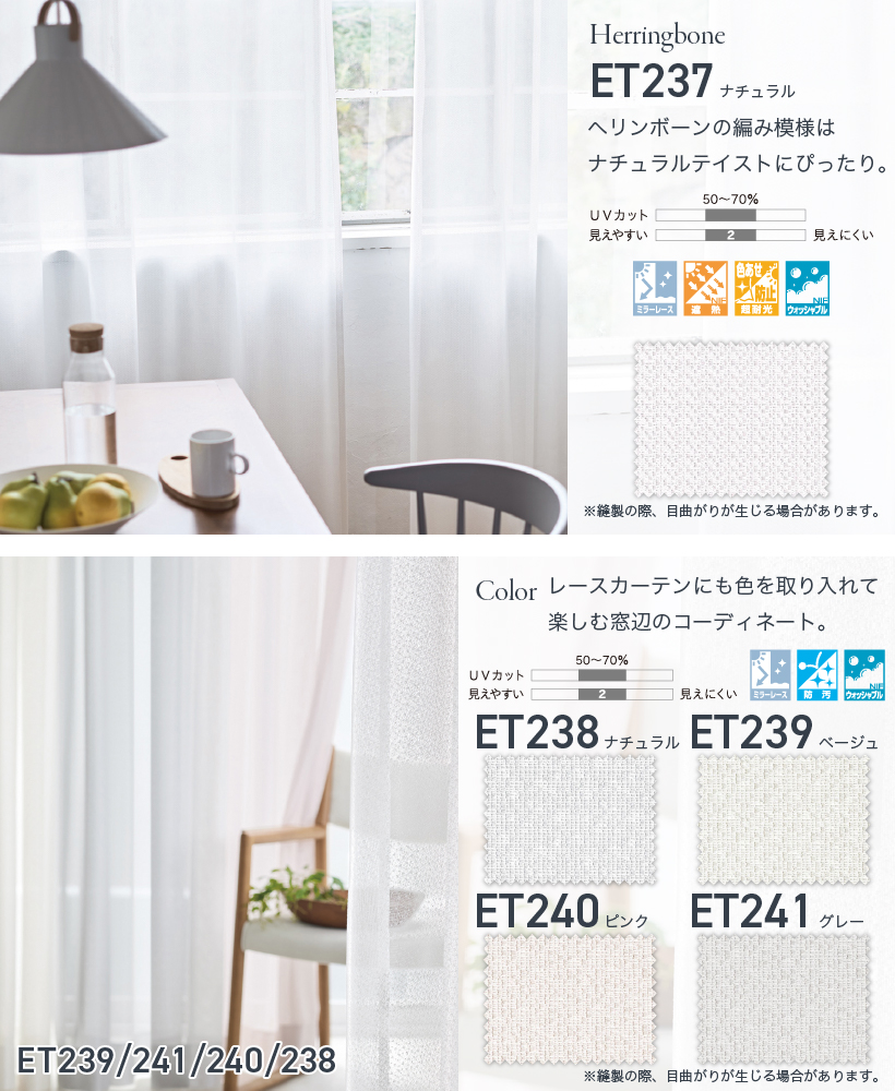 最大☆10%オフクーポン】 カーテン レース おしゃれ 洗える オーダー