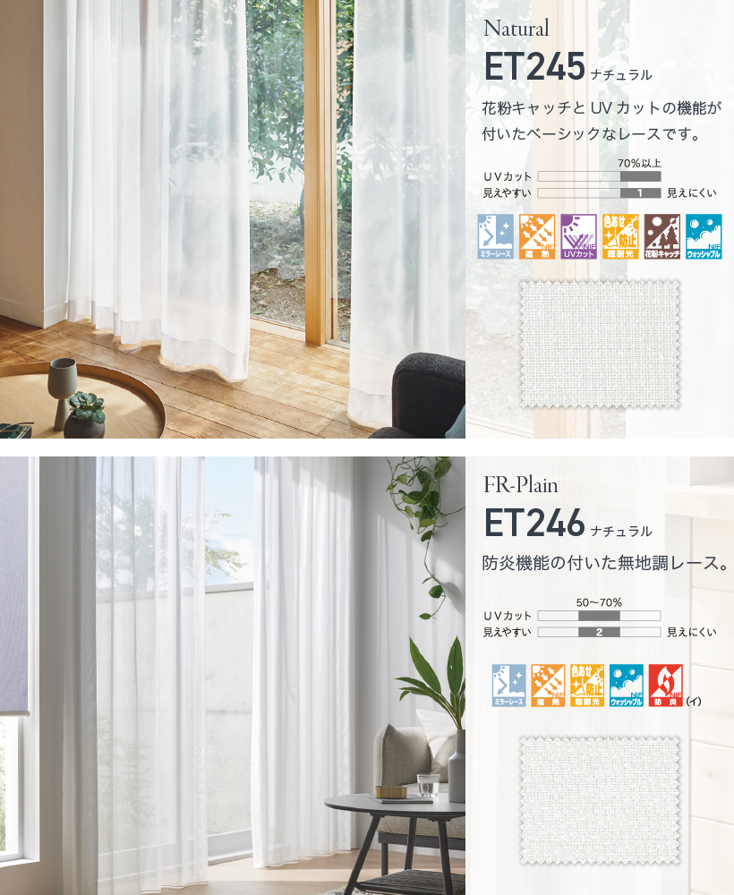 最大☆10%オフクーポン】 カーテン レース おしゃれ 洗える オーダー