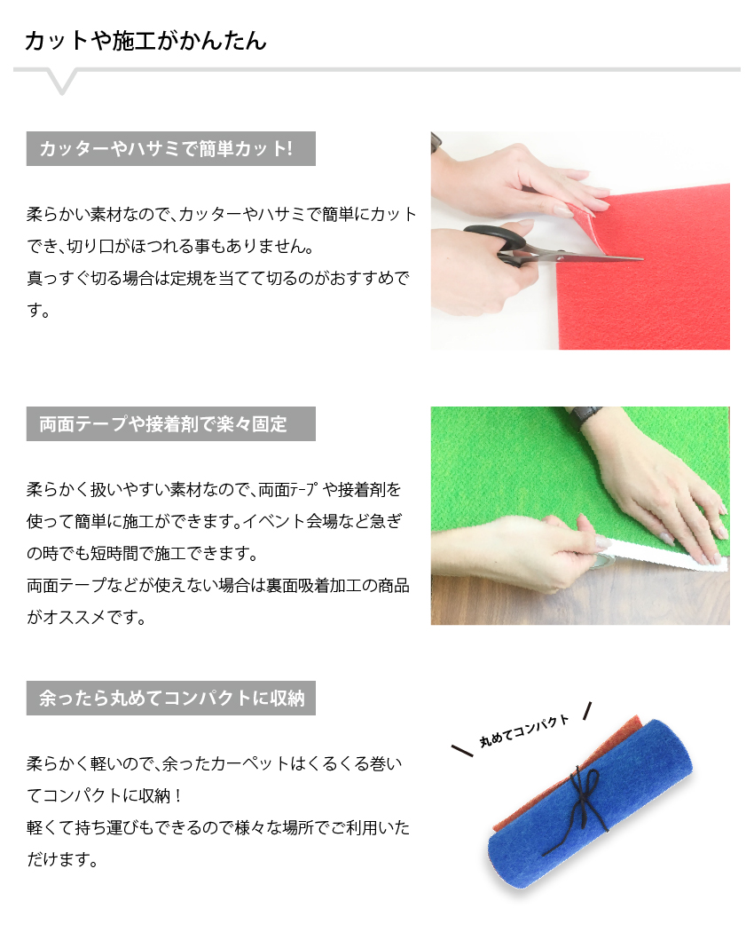 パンチカーペット 91cm巾 リックパンチ スタンダート 10cm単位 : 壁紙