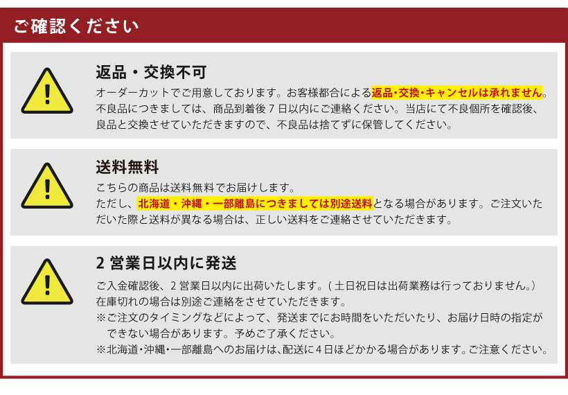 パンチカーペット 91cm巾 リックパンチ スタンダート 10cm単位 : 壁紙