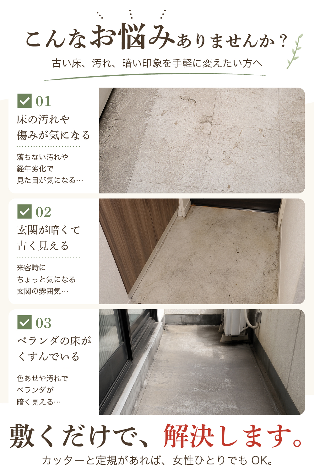 明和グラビア 【最大☆10%オフクーポン】 ベランダ 床 シート 玄関