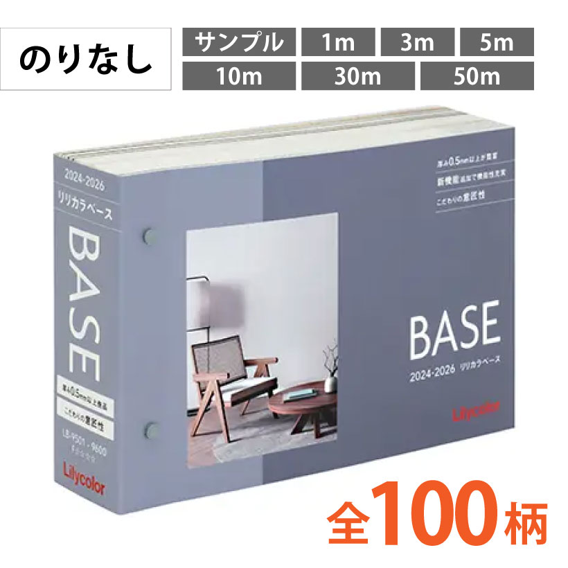 東リ（TOLI） 【最大☆10%オフクーポン】 エコAR600 9kg ビニル床材