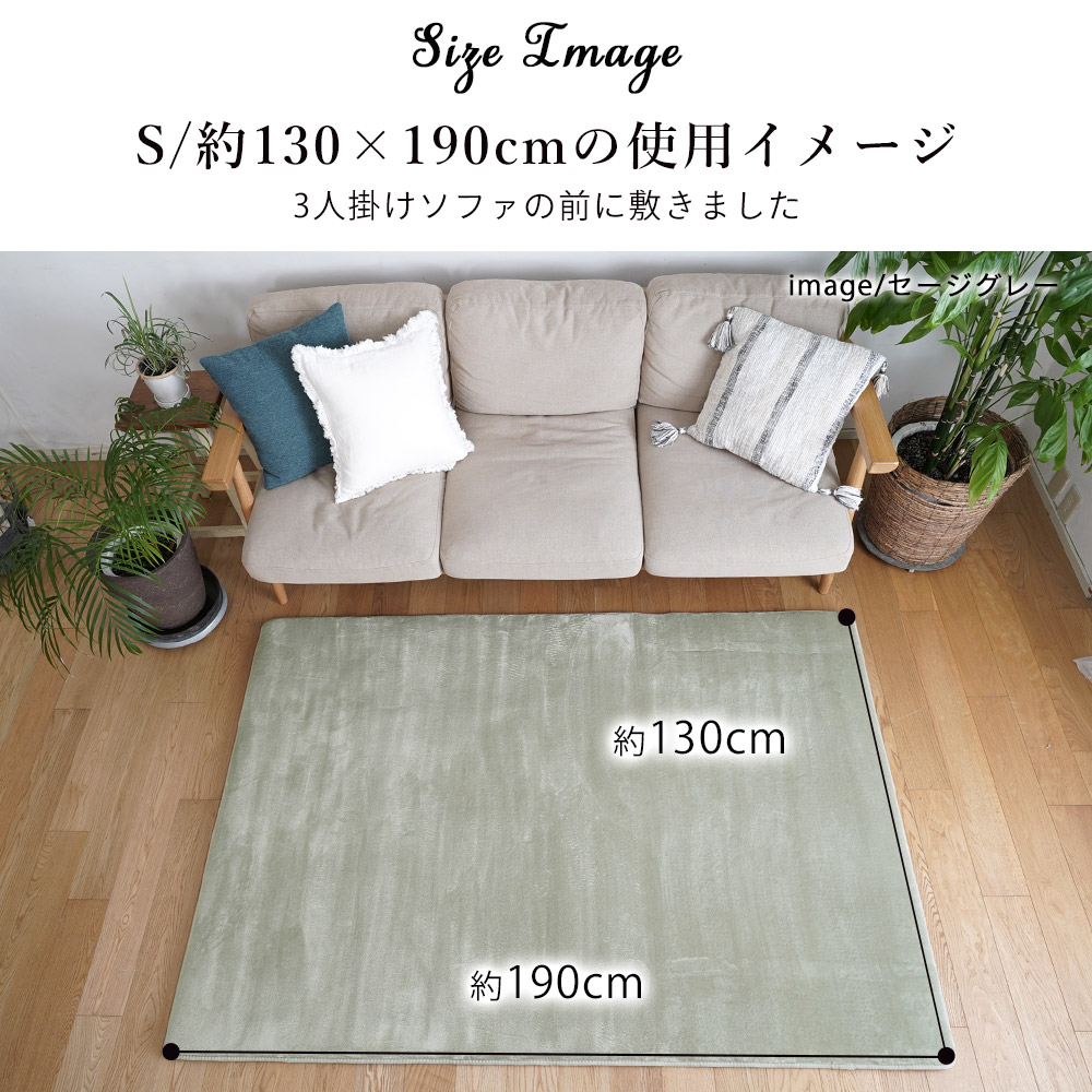 ラグマット おしゃれ 厚手 北欧 低反発 高反発 3層ウレタン フランネルラグ 【130×190cm】 LM-102 トシシミズ Natural Posture 円 四角 他｜kabegamilife｜13