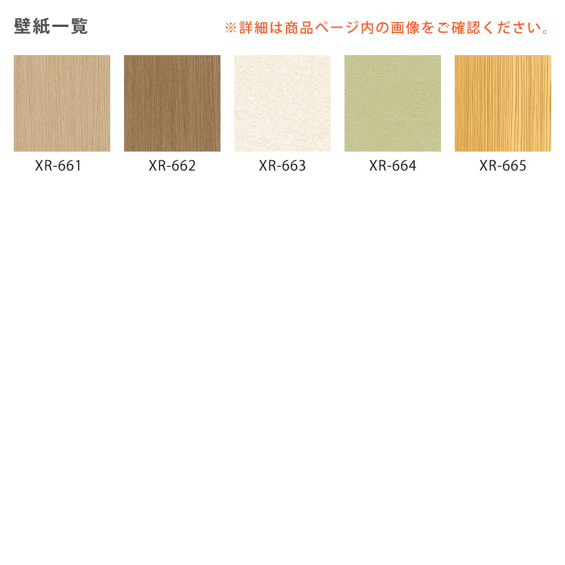 壁紙 のりなし リリカラ XR エックスアールクロス 国産 カットサンプル 1m 3m 5m 10m 30m 50m | リリカラ | 04