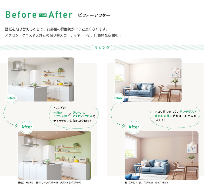 壁紙 のりなし リリカラ XR エックスアールクロス 国産 カットサンプル 1m 3m 5m 10m 30m 50m | リリカラ | 09