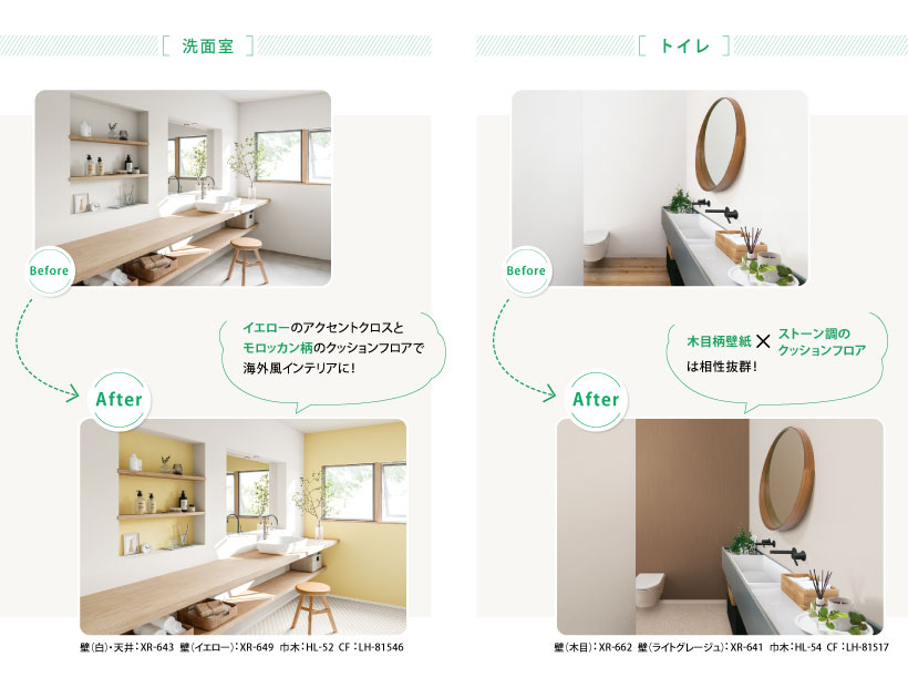 壁紙 のりなし リリカラ XR エックスアールクロス 国産 カットサンプル 1m 3m 5m 10m 30m 50m | リリカラ | 10