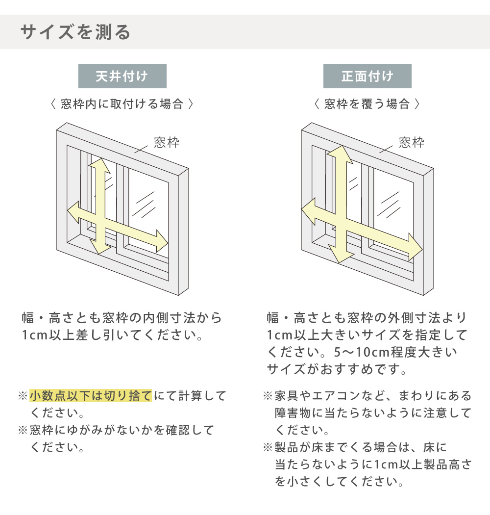 ロールスクリーン オーダー 幅25〜200cm×高さ30〜450cm ウォッシャブルタイプ 無地 小窓 マカロンラテ タチカワブラインド