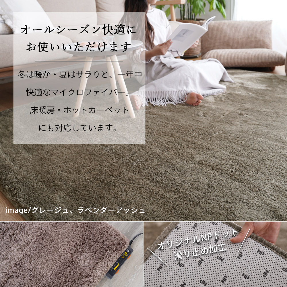 ラグマット おしゃれ 厚手 北欧 新EXマイクロ2層ウレタンラグ【190×190cm】MS-305 トシシミズ Natural Posture 円 四角 他｜kabegamilife｜10