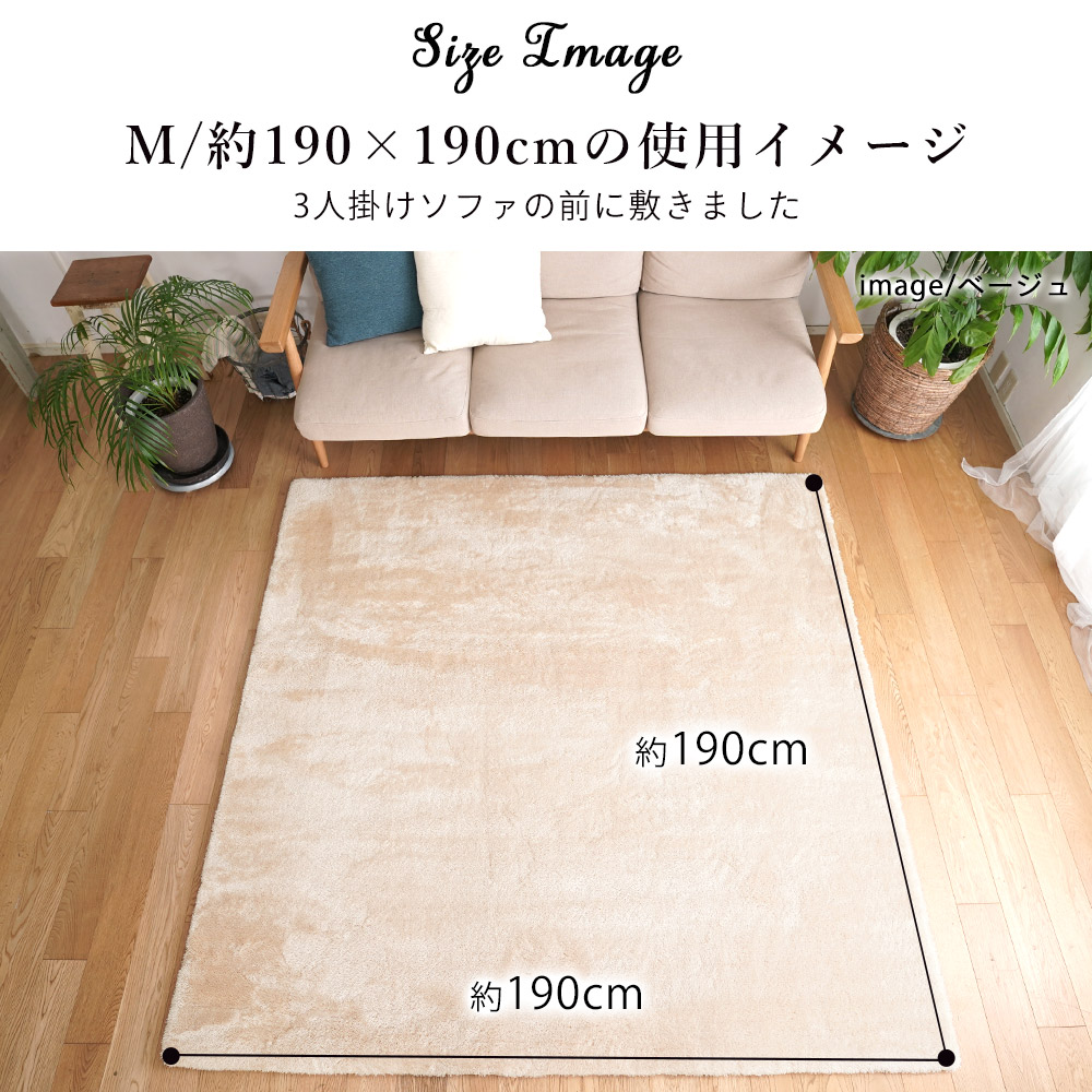 ラグマット おしゃれ 厚手 北欧 新EXマイクロ2層ウレタンラグ【190×190cm】MS-305 トシシミズ Natural Posture 円 四角 他｜kabegamilife｜13