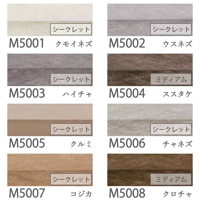 ニチベイ（Nichibei） 【最大☆10%オフクーポン】 プリーツスクリーン