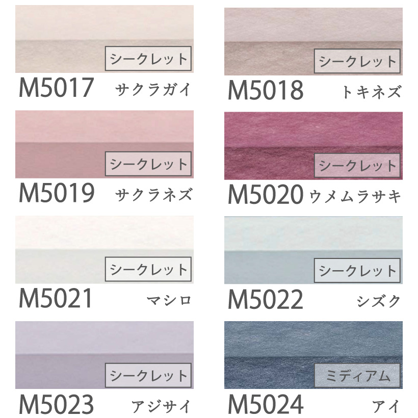 ニチベイ（Nichibei） 【最大☆10%オフクーポン】 プリーツスクリーン