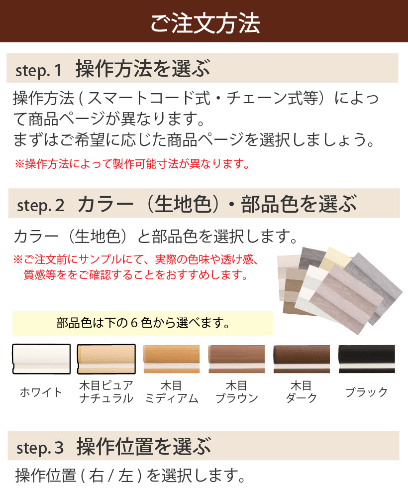 ニチベイ（Nichibei） 【最大☆10%オフクーポン】 プリーツスクリーン