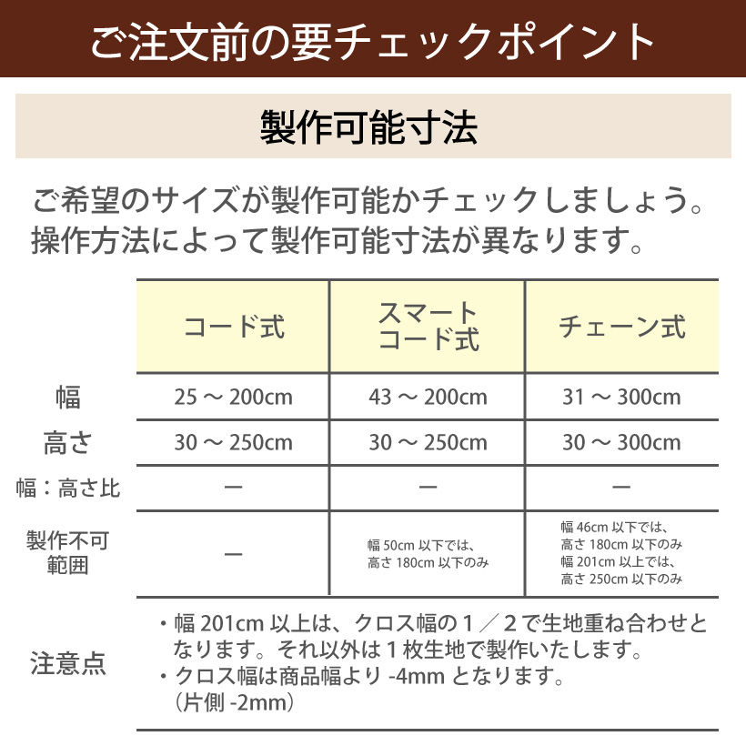 ニチベイ（Nichibei） 【最大☆10%オフクーポン】 プリーツスクリーン