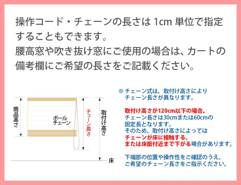 ニチベイ（Nichibei） 【最大☆10%オフクーポン】 プリーツスクリーン