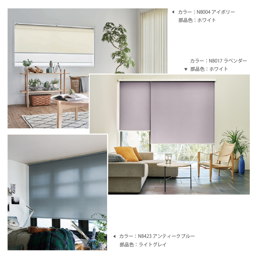 ニチベイ（Nichibei） 【最大☆10%オフクーポン】 ロールスクリーン