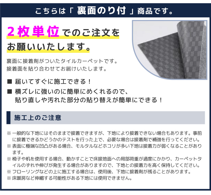 サンゲツ（SANGETSU） タイルカーペット 裏面のり付 NT-700S 50×50