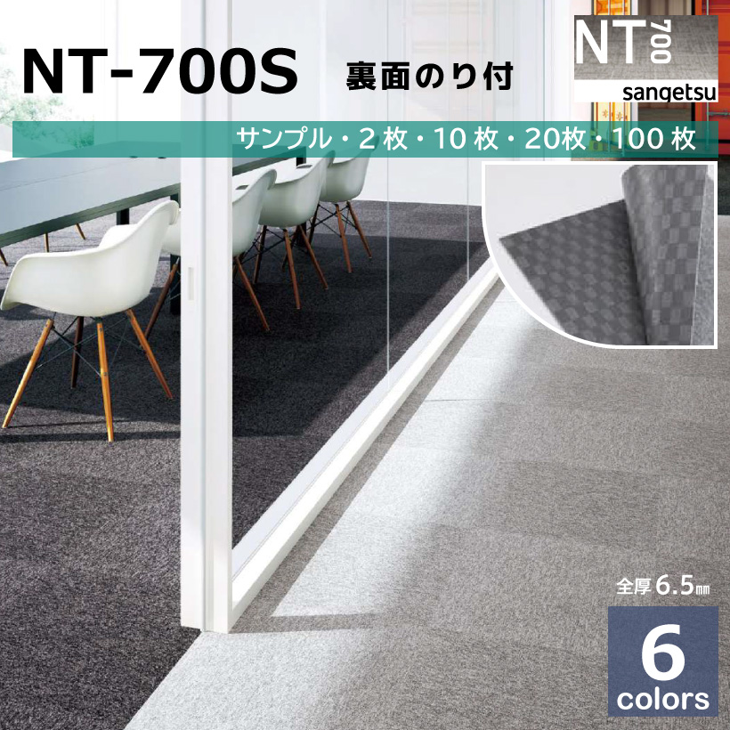 5 タイルカーペット100枚 50×50センチ タイルカーペット 50×50cm 100枚 安い 厚み 3.5mm 洗える ペット 防音