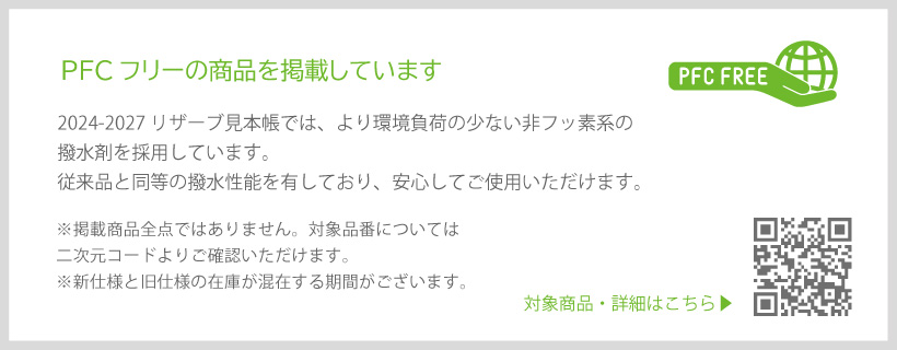 サンゲツ（SANGETSU） 【最大☆10%オフクーポン】 壁紙 のりなし FAITH
