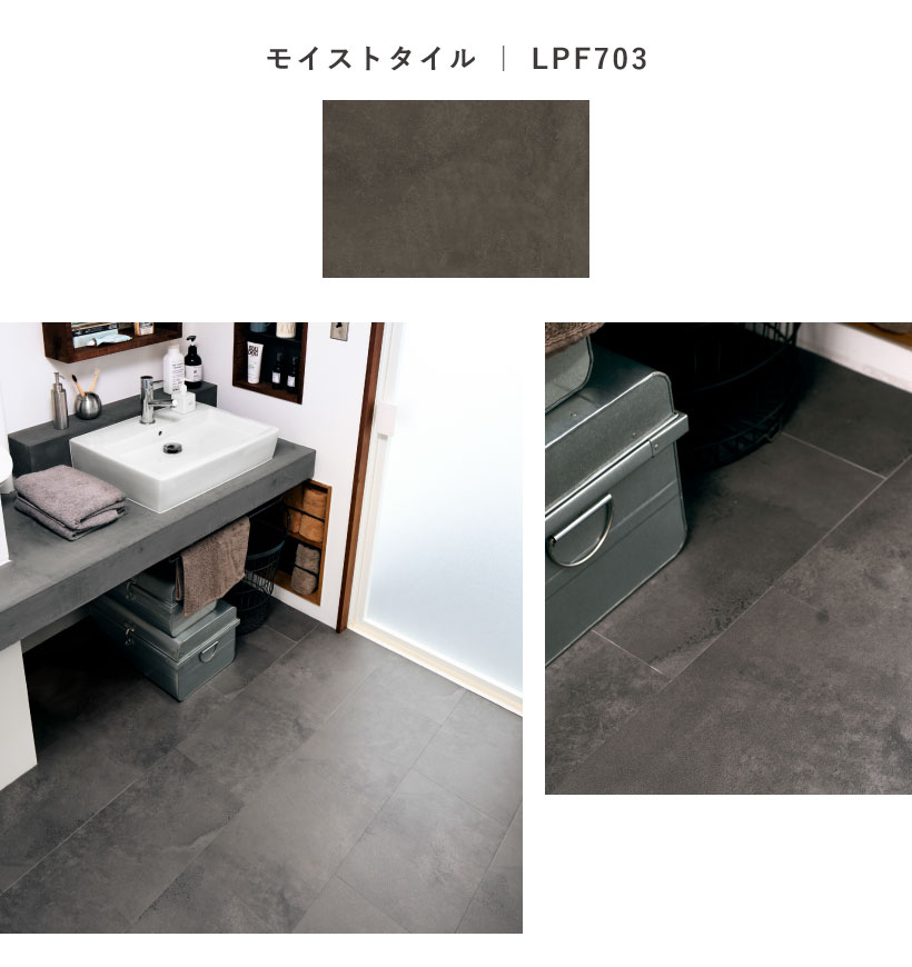 東リ（TOLI） 【最大☆10%オフクーポン】 セルフリフォーム吸着床