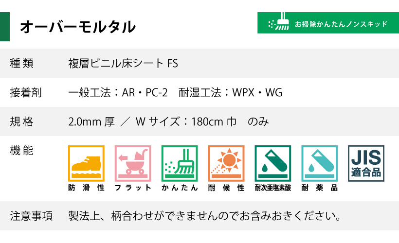 【最大★10%オフクーポン】 ノンスキッド サ...の詳細画像1