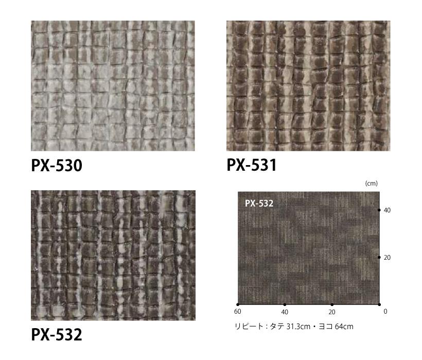 サンゲツ（SANGETSU） 【最大☆10%オフクーポン】 ノンスキッド 防滑性