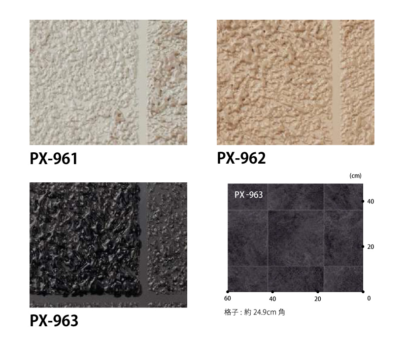 サンゲツ（SANGETSU） 【最大☆10%オフクーポン】 ノンスキッド 防滑性