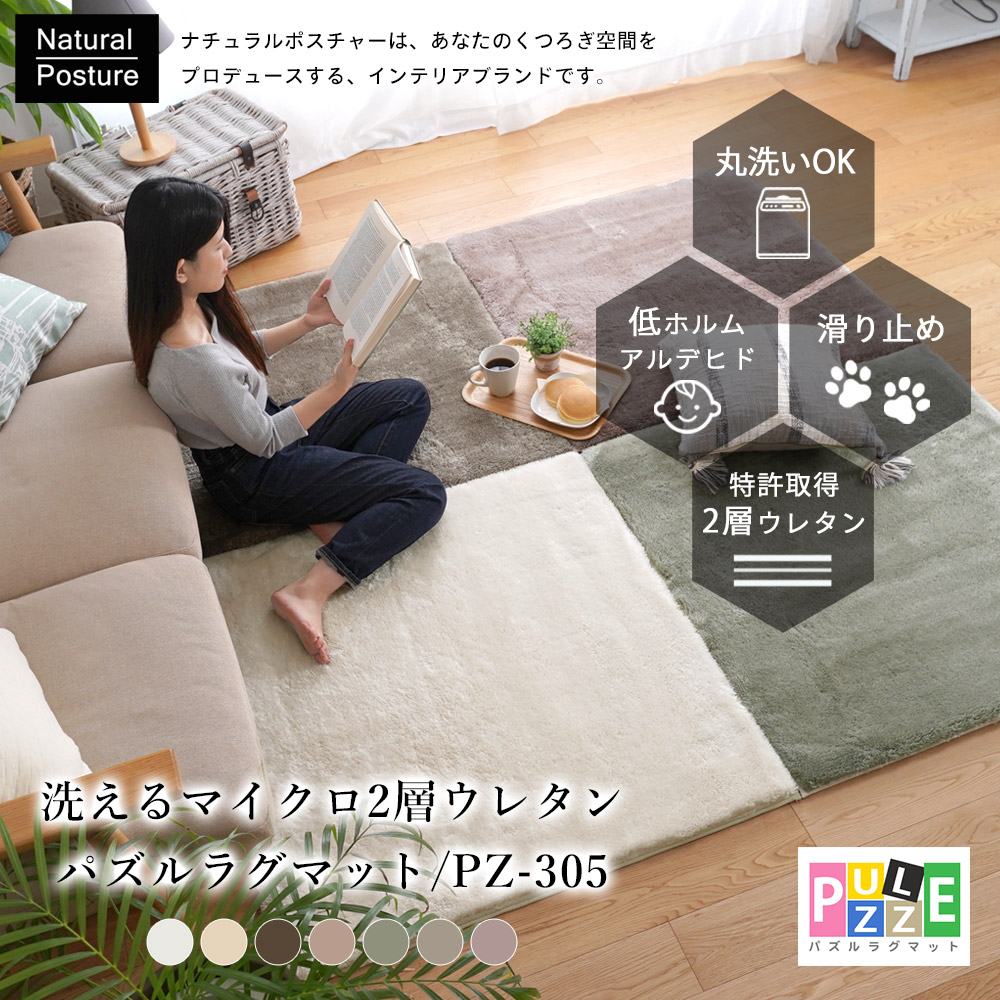ERARE ラグマット おしゃれ 厚手 北欧 新EXマイクロ2層ウレタン ERARE ラグマット おしゃれ 厚手 北欧 新EXマイクロ2層ウレタン