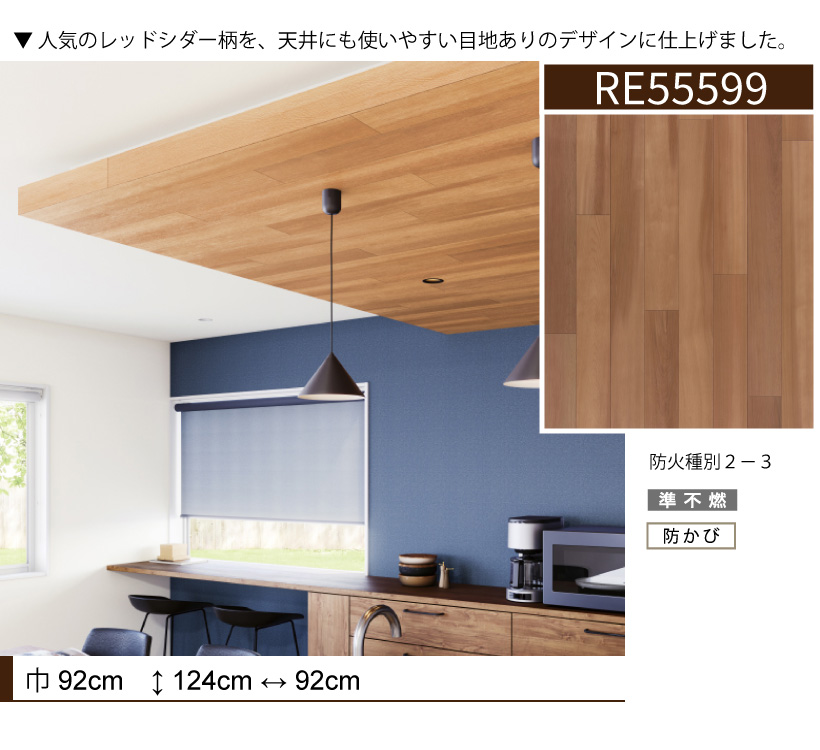 サンゲツ（SANGETSU） 【最大☆10%オフクーポン】 壁紙 のりなし FINE