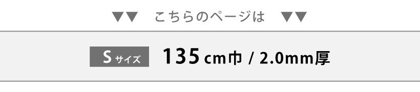 ノンスキッド サンゲツ 防滑性ビニル床シート バルコニーウッド2 PX-216 PX-217 PX-218 Sサイズ 135cm巾 | サンゲツ | 01