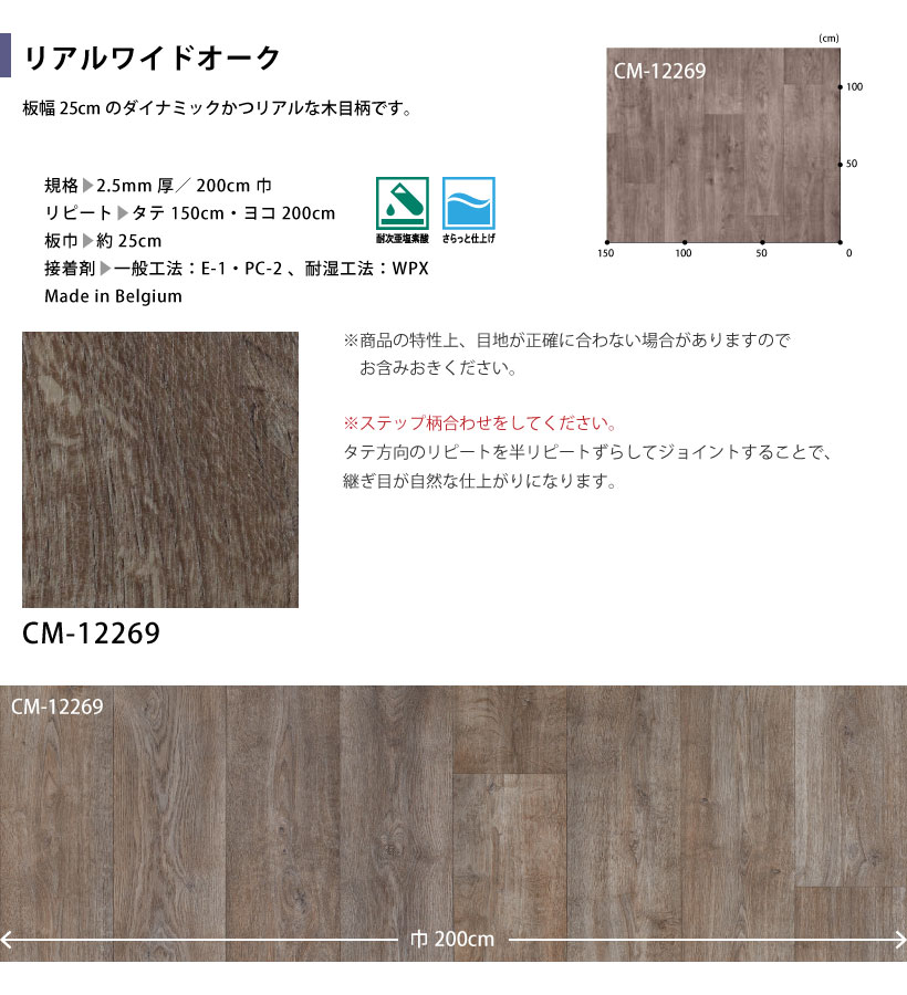 サンゲツ（SANGETSU） 【最大☆10%オフクーポン】 クッションフロア