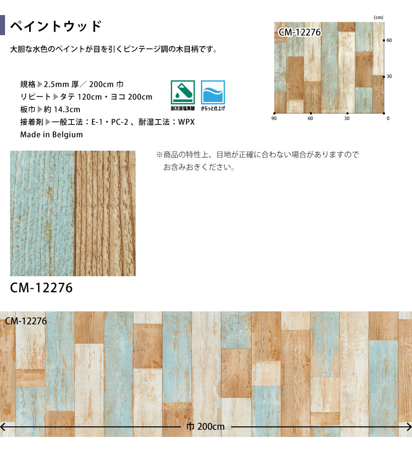 【最大★10%オフクーポン】 クッションフロア...の詳細画像1