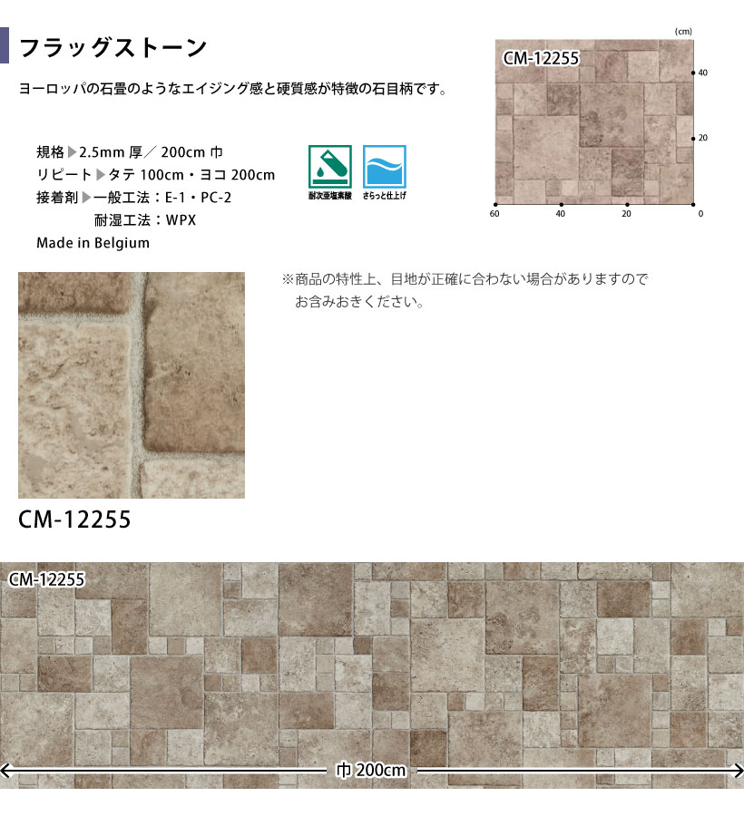 サンゲツ（SANGETSU） 【最大☆10%オフクーポン】 クッションフロア