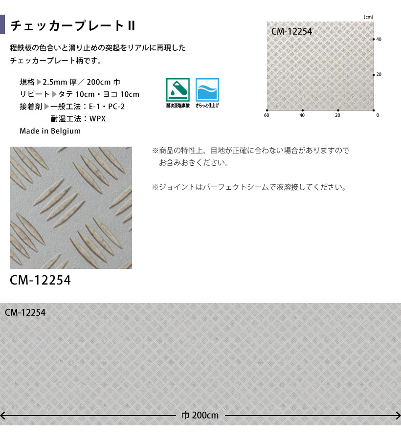 【最大★10%オフクーポン】 クッションフロア...の詳細画像1