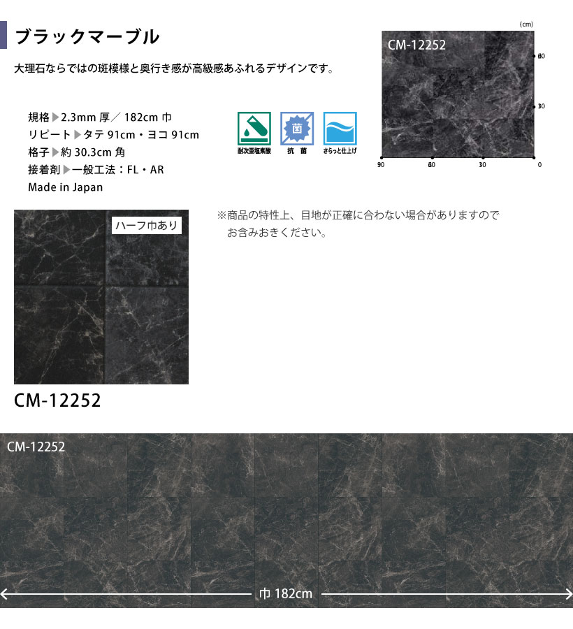 サンゲツ（SANGETSU） 【最大☆10%オフクーポン】 クッションフロア