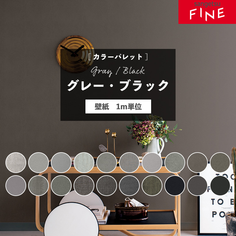 極東産機 養生カーテン 黒 2,000×1,850mm 10枚入 KLASS (極東産