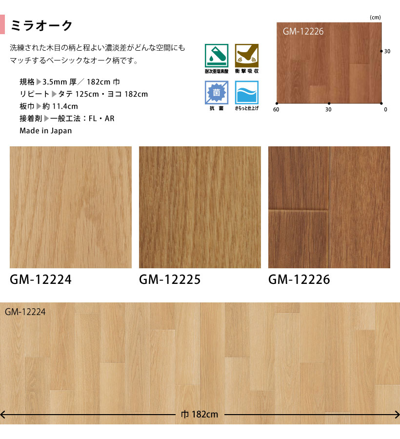 厚手クッションフロア 衝撃吸収フロア 3.5 ...の詳細画像2