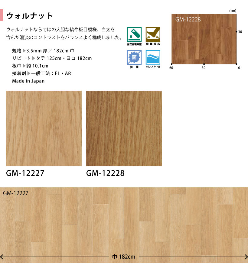 厚手クッションフロア 衝撃吸収フロア 3.5 ...の詳細画像4