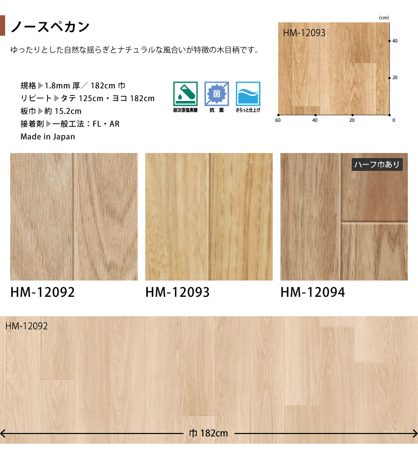 サンゲツ（SANGETSU） 【最大☆10%オフクーポン】 クッションフロア