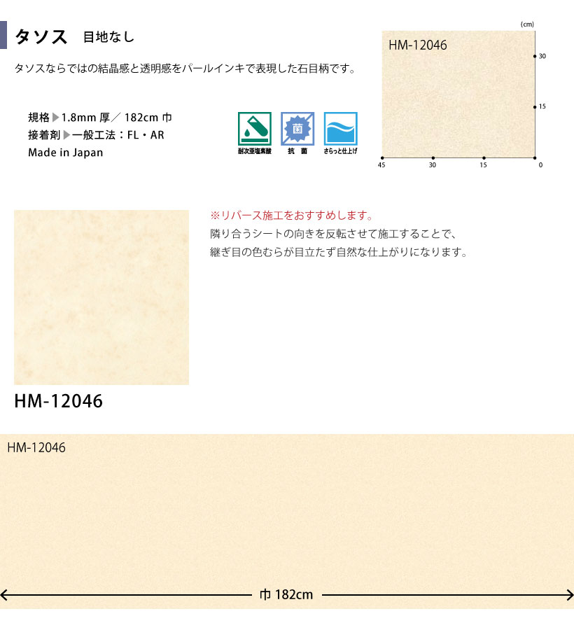 【最大★10%オフクーポン】 クッションフロア...の詳細画像1