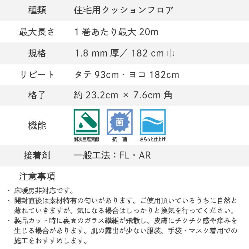 クッションフロア クッションフロアシート ミークテラコッタ HM-11103