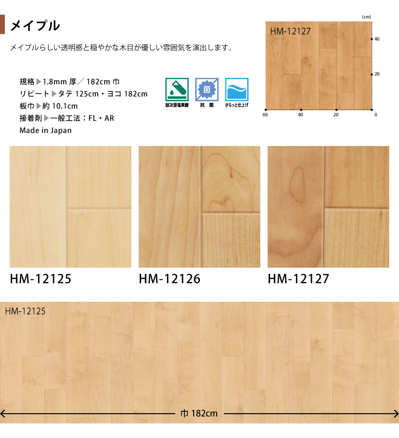 【最大★10%オフクーポン】 クッションフロア...の詳細画像1